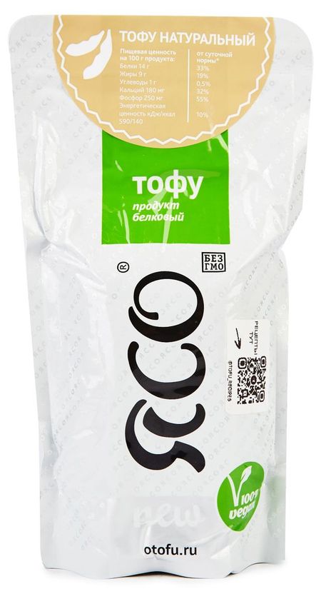 Сыр соевый растительный твердый ЯСО Vegan Тофу натуральный классический ЗМЖ, 175 г