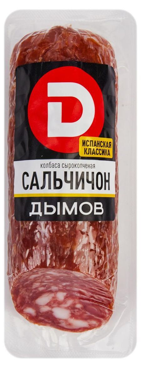 Колбаса сырокопченая Дымов Сальчичон полусухая, 260 г