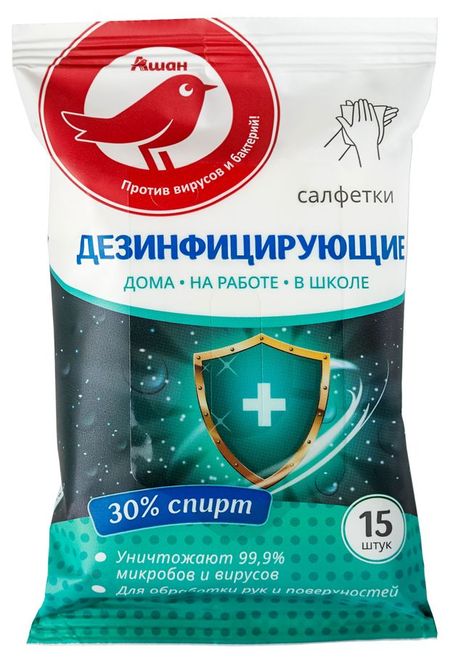 Влажные салфетки АШАН Красная птица Дезинфицирующие, 15 шт джилл арбатнотт война микробов