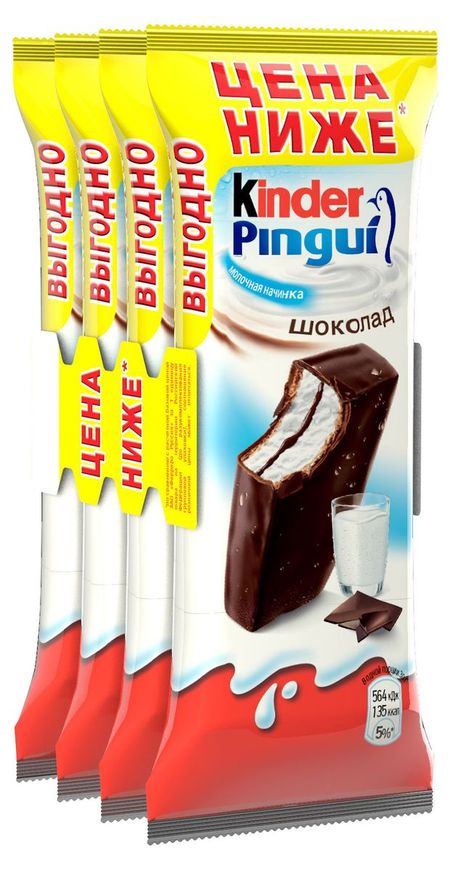 Пирожное бисквитное Kinder Pingui с молочной начинкой покрытое шоколадной глазурью 4 шт Германия, 120 г