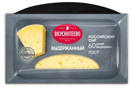 Сыр полутвердый Вкуснотеево Российский выдержанный 50% БЗМЖ, 520 г