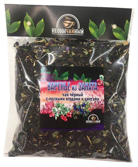 Чай черный Необычайный Варенье из Заката лесные ягоды и цветы, 200 г екатерина алешина лирелии ы заката