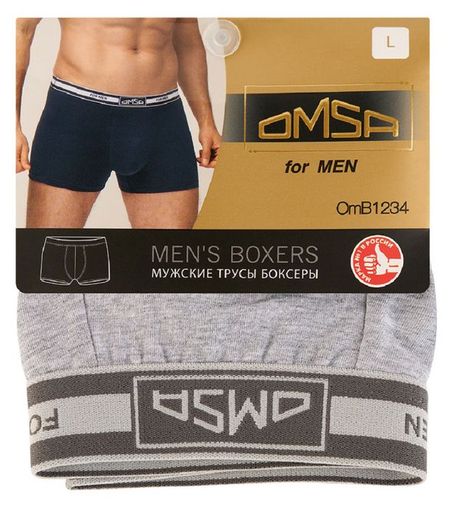 Трусы-боксеры мужские OMSА 1234 Grigio Melange, размер 48