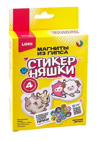 Магниты из гипса Стикерняшки 