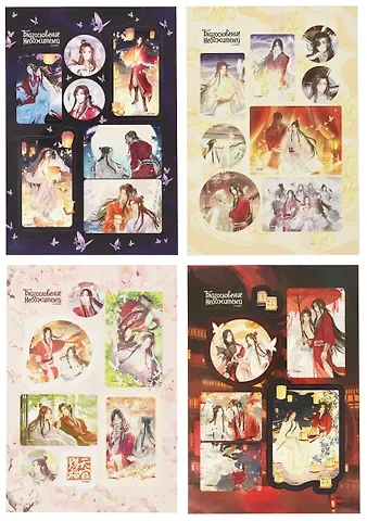 Благословение Небожителей. Хуа Чэн и Се Лянь. Стикерпак (4 листа)