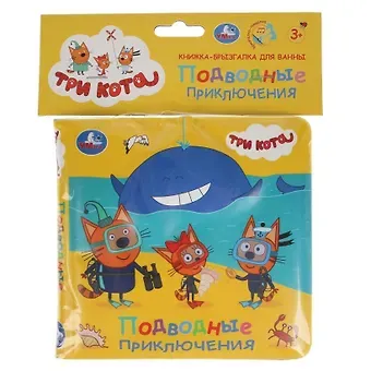 Книжка-брызгалка для ванны 