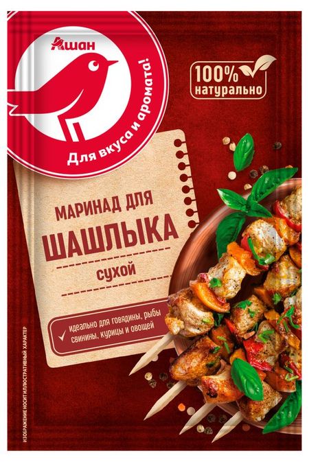 Маринад для шашлыка АШАН Красная птица, 15 г