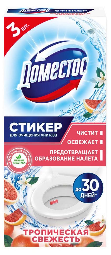 Стикер для очищения унитаза Доместос Attax Тропическая свежесть, 3х10 г