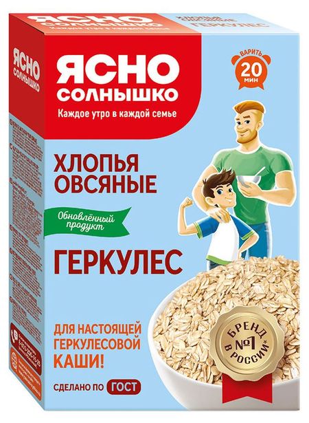 Хлопья овсяные Ясно солнышко Геркулес, 450 г