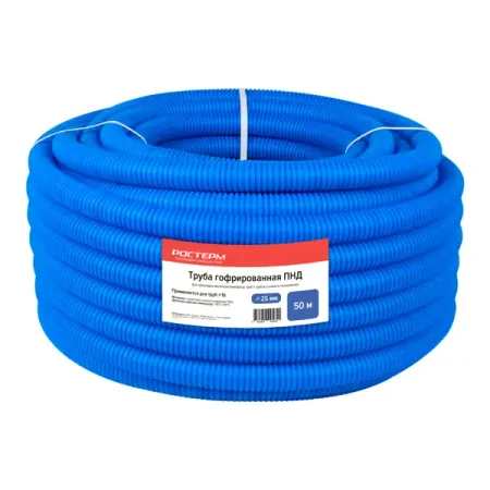 Изоляция для труб гофрированная Ростерм 25 мм бухта 50 м полиэтилен синяя изоляция для труб стенофлекс 400 2000х34х9мм