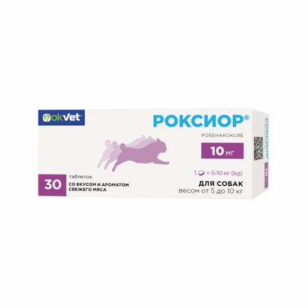 Лекарственные препараты Агроветзащита РОКСИОР для собак 10 мг (30 таб.) (30 таб.)