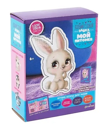 Набор для творчества 