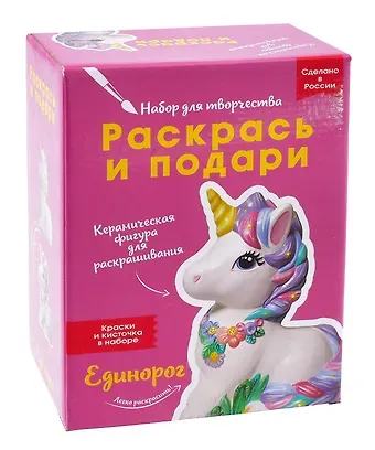 Набор для творчества 