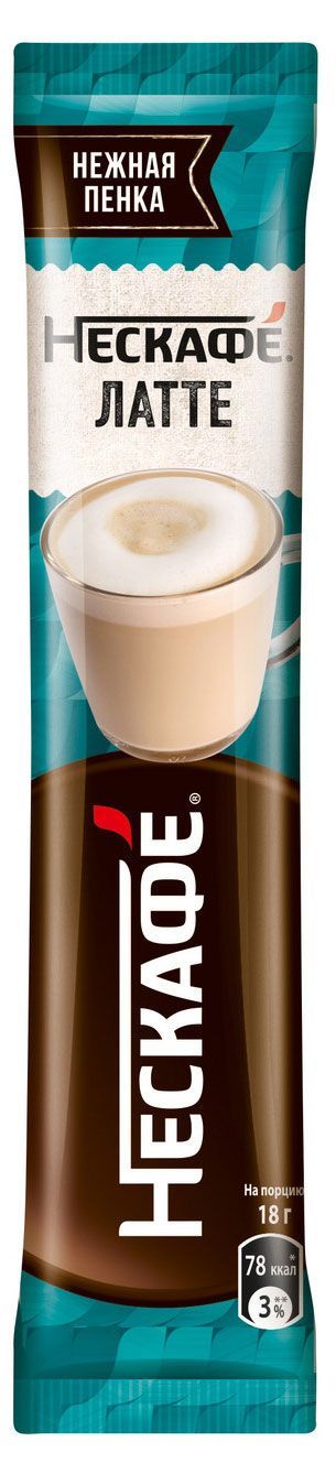 Кофейный напиток Нескаф Latte растворимый стик, 18 г
