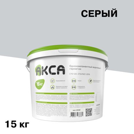 Герметик акриловый для стыков Акса серый 15 кг
