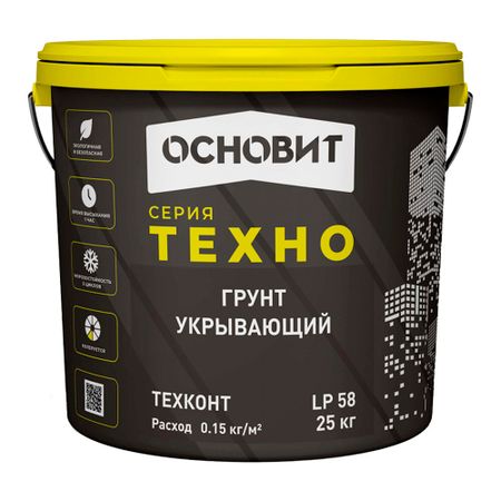 Грунт Основит Техно Техконт LP58 кроющий 25 кг картон 50х70см грунт акриловый ионицой