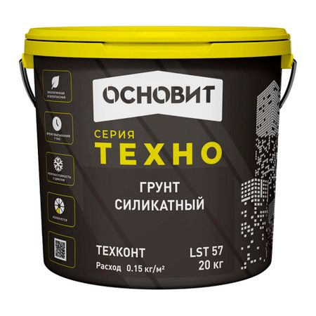 Грунт Основит Техно Техконт LSt57 кроющий 20 кг тобиас рапп забыться в звуке берлин техно и easyjet