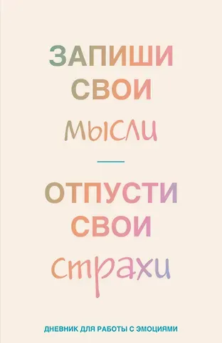 Книга для записей А5 72л лин. 