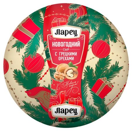 Сыр полутвердый Ларец с грецкими орехами 45% БЗМЖ, 1 шар ~ 1 кг