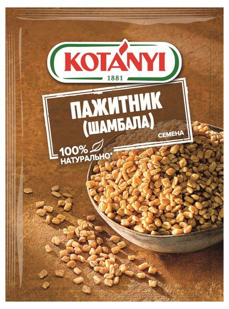 Пажитник Kotanyi целый шамбала семена, 15 г тимофей валентинович гимон древнейшие государства восточной европы 2016…