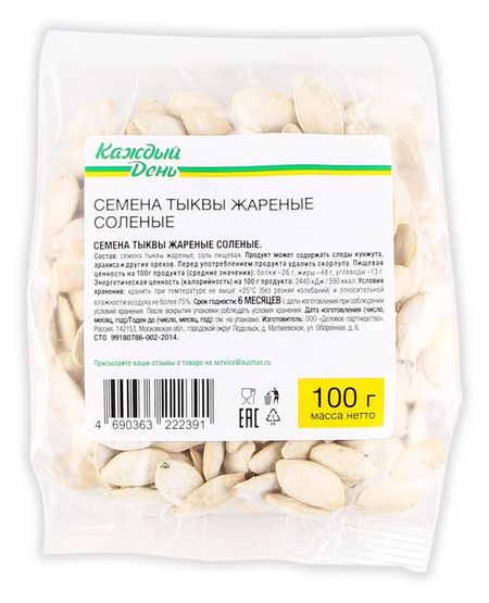 Семена тыквы Каждый день жареные с солью, 100 г