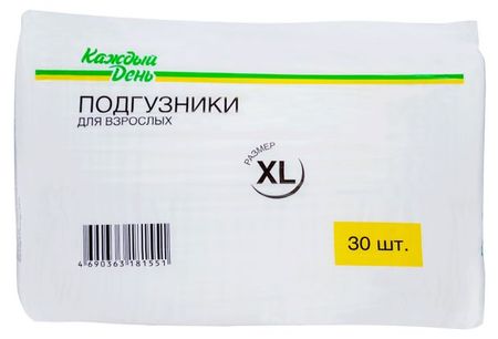 Подгузники для взрослых Каждый день размер XL, 30 шт