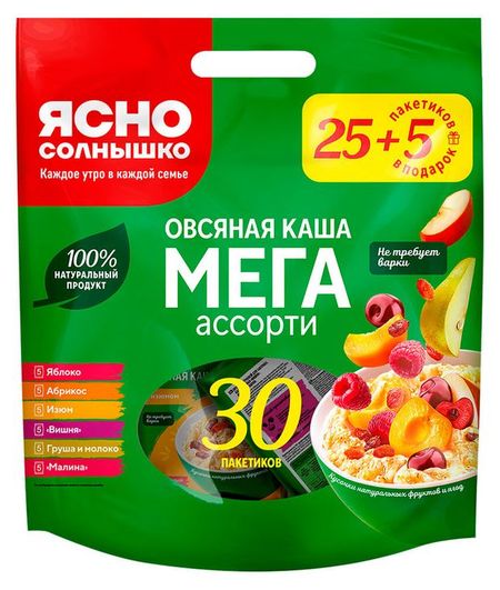 Каша овсяная Ясно солнышко Мега Ассорти, 30х35 г