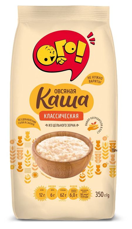 Каша овсяная ОГО! классическая, 350 г герберт джордж уэллс классическая утопия