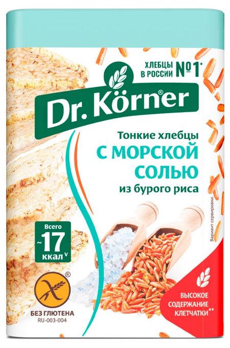 Хлебцы Dr. Korner Рисовые с морской солью, 100 г