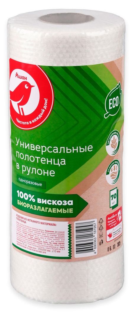 Полотенца АШАН Красная птица Универсальные в рулоне, 70 шт