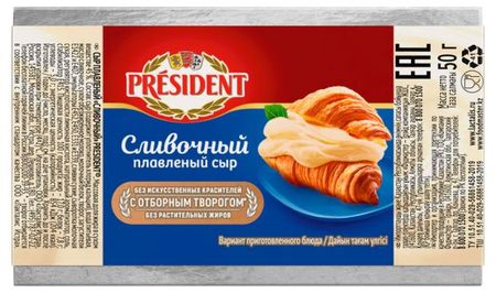 Сыр плавленый President Сливочный брикет 45% БЗМЖ, 50 г