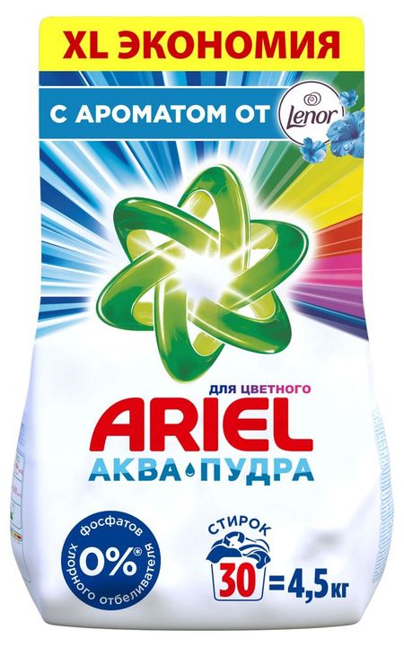 Стиральный порошок Ariel Автомат 2в1 Lenor эффект, 4.5 кг (30 стирок)