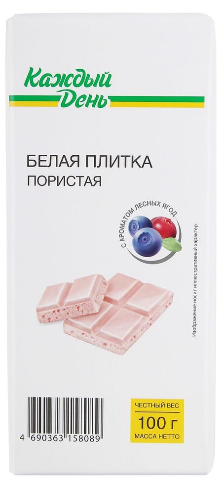 Плитка кондитерская Каждый день белая пористая с лесными ягодами, 100 г