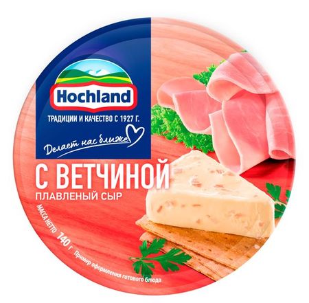 Сыр плавленый с ветчиной порционный Hochland треугольники 50% БЗМЖ, 140 г