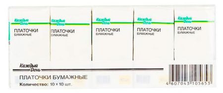 Платочки бумажные Каждый день, 10х10 шт