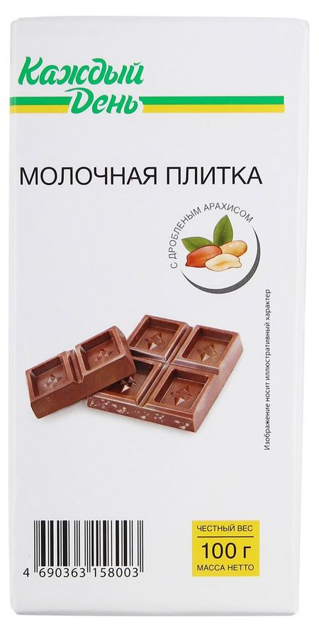 Плитка кондитерская Каждый день молочная с орехами, 100 г