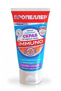 Скраб для лица Пропеллер мягкий ежедневный от черных точек, 150 мл