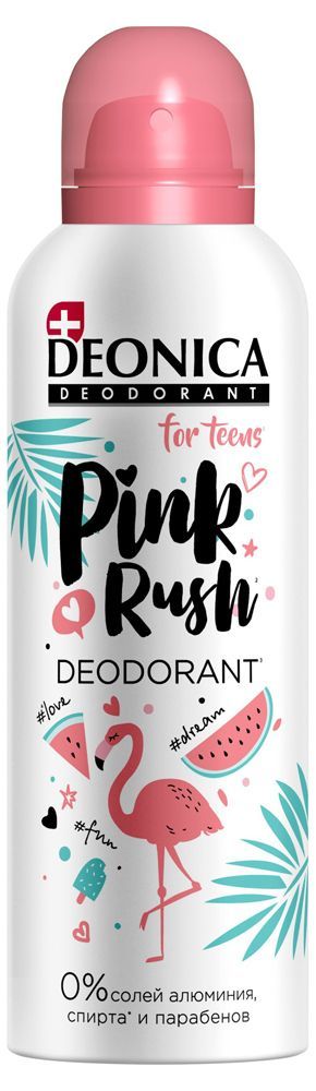 Дезодорант спрей Deonica for Teens Pink Rush, 125 мл