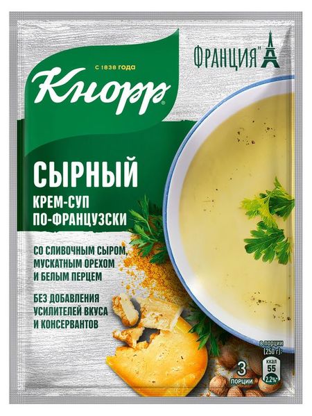 Крем-суп Кнорр France' сырный по-французски, 48 г