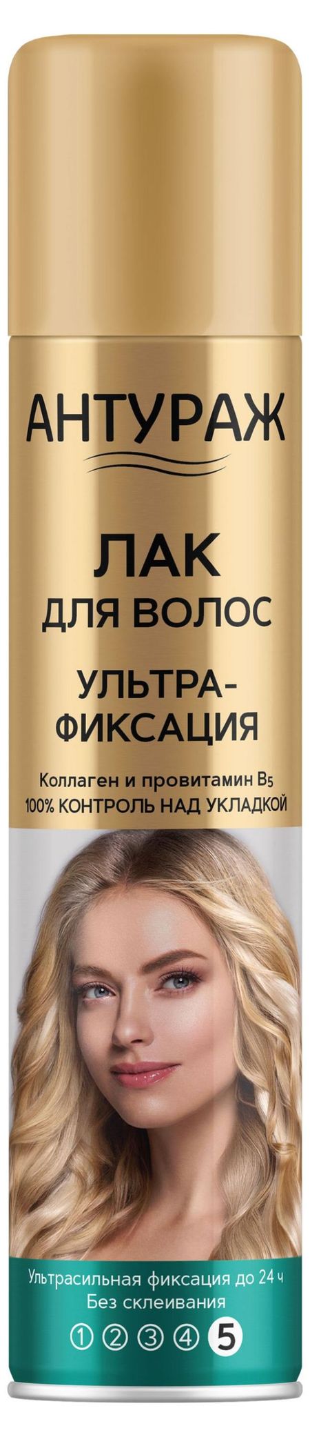 Лак для волос Антураж ультрафиксация, 250 см3 дуглас миллер дональд миллер креативатор от идеи до воплощения