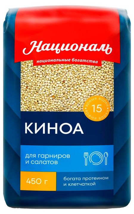 Киноа Националь, 450 г
