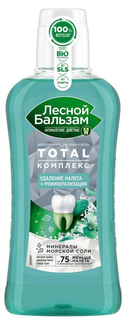 Ополаскиватель для полости рта Лесной Бальзам тройной эффект экстра свежесть, 400 мл