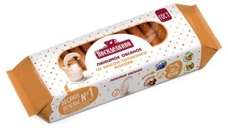 Печенье Посиделкино со вкусом топленого молока, 310 г