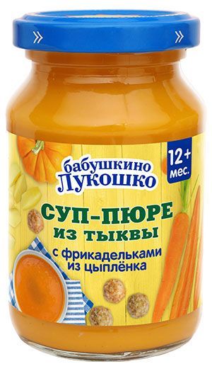 Суп-пюре Бабушкино Лукошко Тыквенный с фрикадельками из цыпленка с 12 мес., 190 г