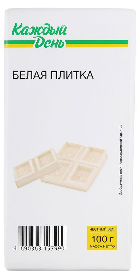 Плитка кондитерская Каждый день белая, 100 г