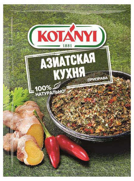 Приправа Kotanyi Азиатская кухня, 15 г