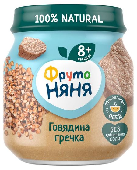 Пюре ФрутоНяня говядина с гречкой с 8 мес., 100 г
