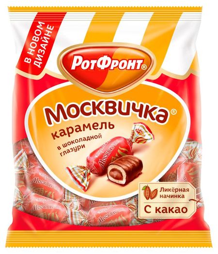 Карамель Рот Фронт Москвичка, 250 г
