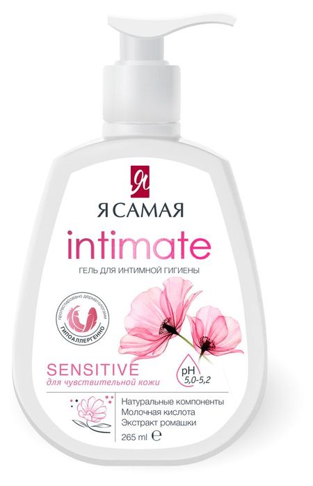 Гель для интимной гигиены Я самая для чувствительной кожи, 265 мл