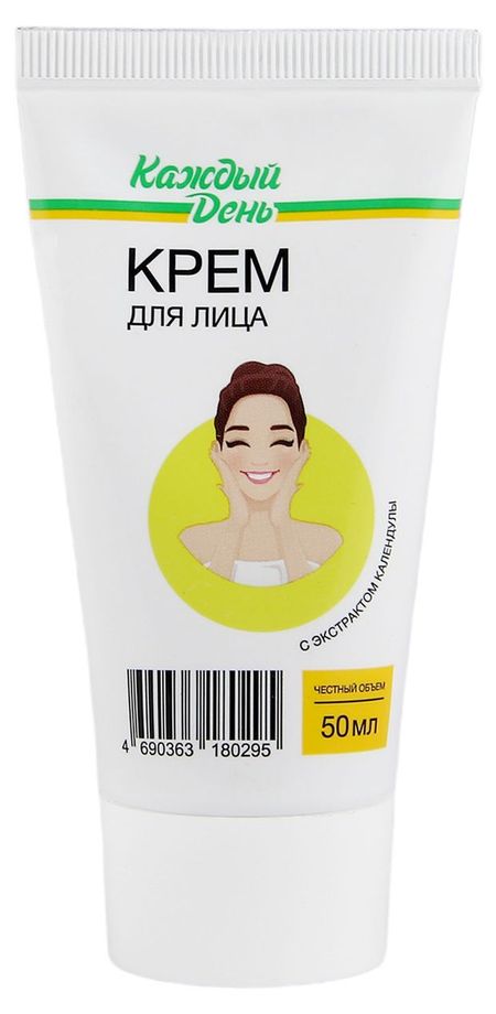 Крем для лица Каждый день с экстрактом календулы, 50 мл